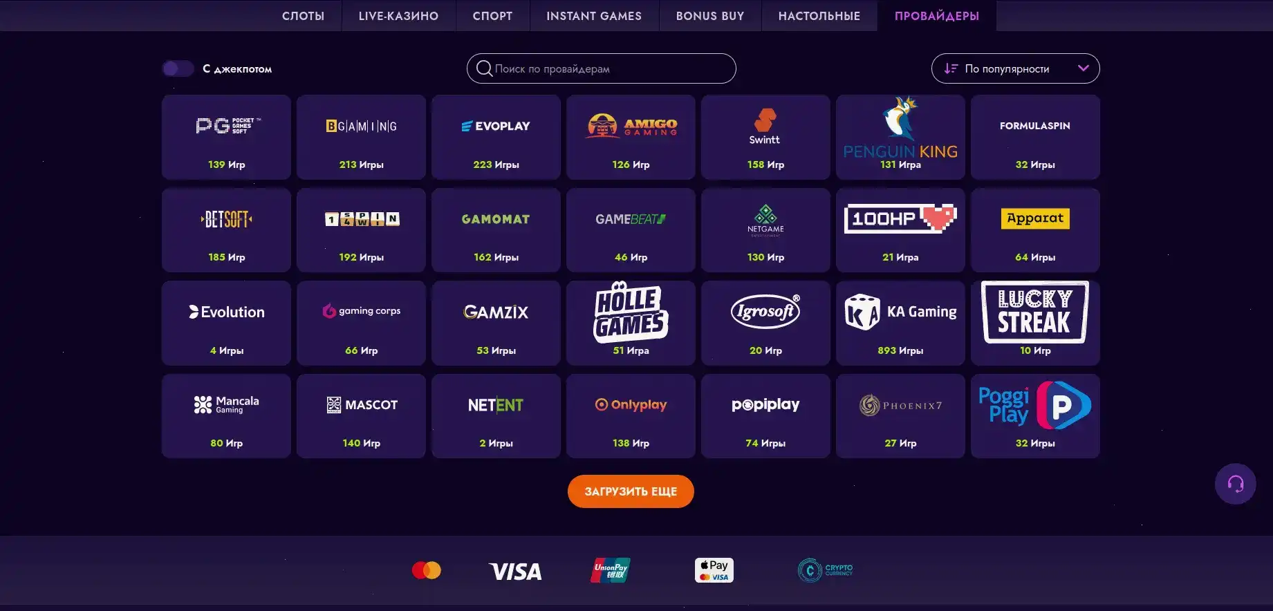 Интерфейс казино Вулкан Неон на экране компьютера и телефона